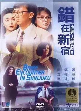 艾薇的18岁礼物